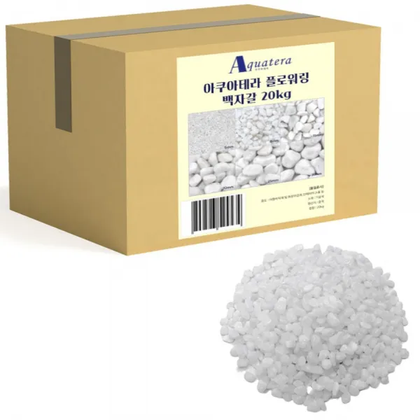 아쿠아테라 수족관 바닥재 백자갈 5mm 20kg 혼합색상 1개