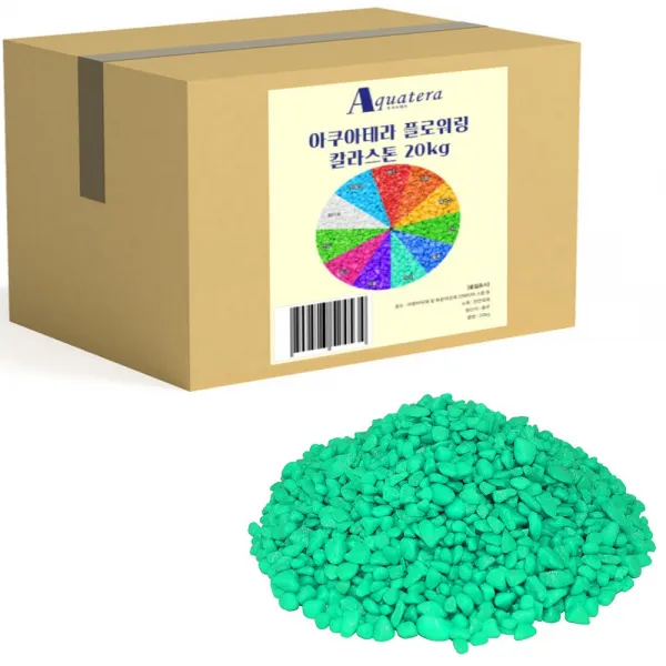 아쿠아테라 수족관바닥재 칼라스톤 3~5mm 20kg 옥색 1개