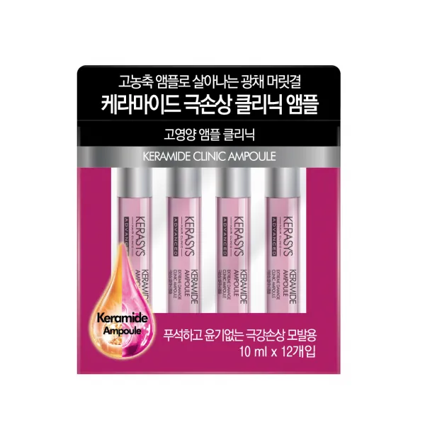 케라시스 케라마이드 클리닉앰플 10ml 12개
