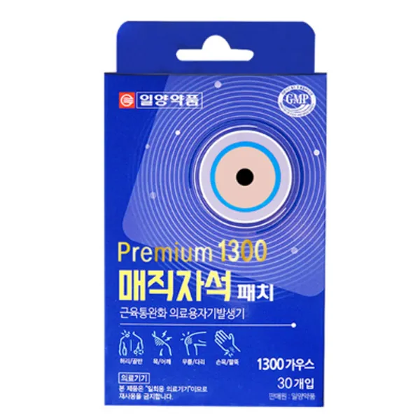 일양약품 근육통 프리미엄 1300 매직 자석패치 1개 30개입