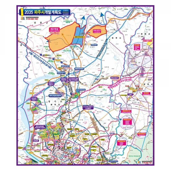 지도닷컴 2035 파주시 개발계획도 150 X 210 Cm + 전국행정도로지도 1세트