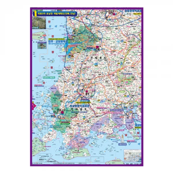 지도닷컴 국토5차 개발계획도 110 X 150 Cm + 전국행정도로지도 1세트