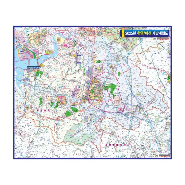 지도닷컴 2025 천안아산 개발계획도 90 X 90 Cm + 전국행정도로지도 1세트