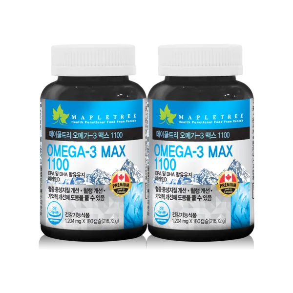 메이플트리 오메가3 맥스 1100 180정 2개