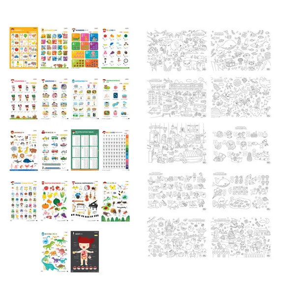 유아포스터 세이차트18종 + 컬러링 빅포스터 10종 하뚱