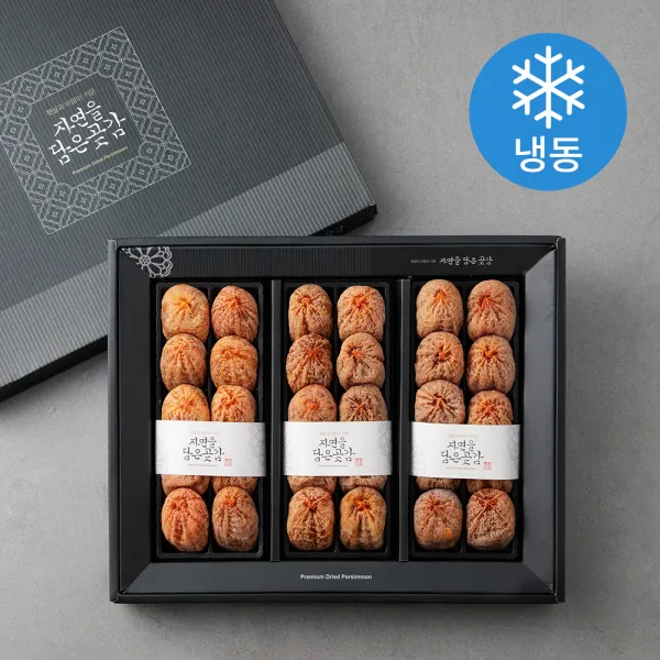 상주둥시 곶감세트 특과 냉동 1.5kg 30입 1박스