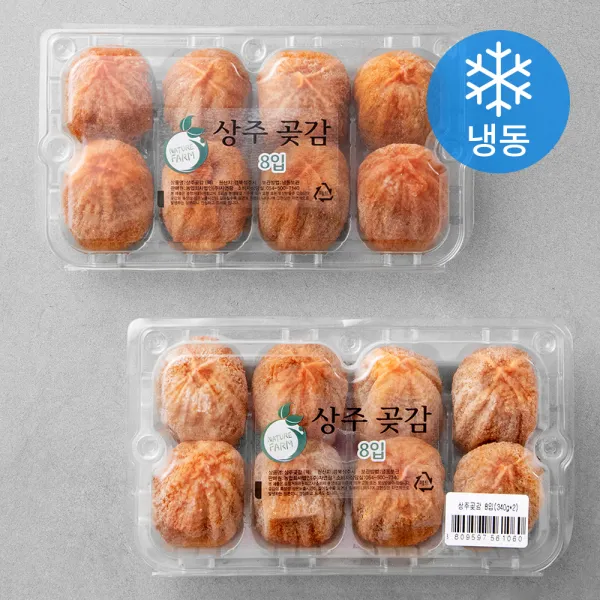 상주 실속 전통곶감 대과 냉동 340g 8입 2팩