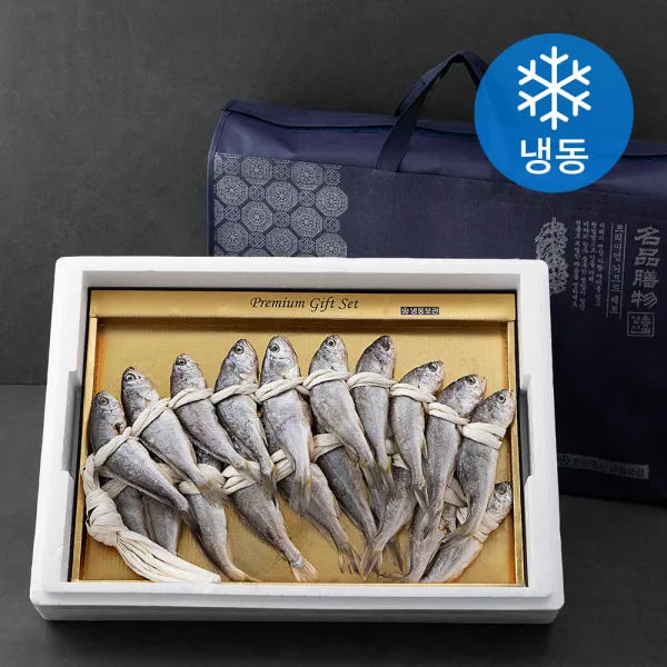 영광 법성포 굴비 20마리 + 쇼핑백 1.1kg 1세트