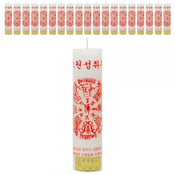 태양아로마향 부적양초 소원성취부 20개