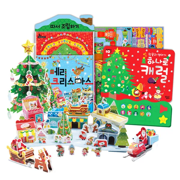 메리크리스마스 선물 세트 한글과 영어가 하나로 캐럴 사운드북 + 크리스마스 따서 조립하기 꿈꾸는달팽이