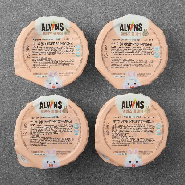 엘빈즈 클래식 이유식 아기밥4단계 만13개월 이상 160g X 4종 고기듬뿍 세트 모듬고기아기밥 + 닭살한우아기밥 + 퀴노아한우버섯아기밥 + 아보카도닭가슴살아기밥 1세트