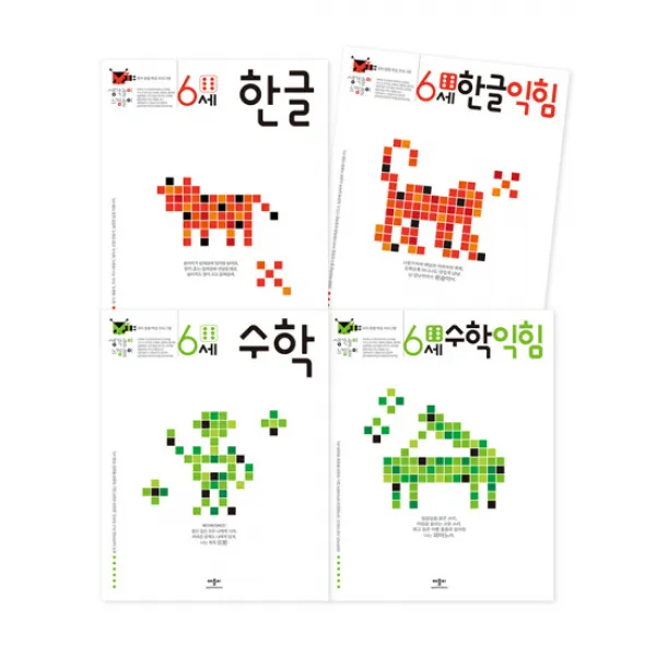 생각놀이 느낌놀이 6세 4종 세트, 애플비북스