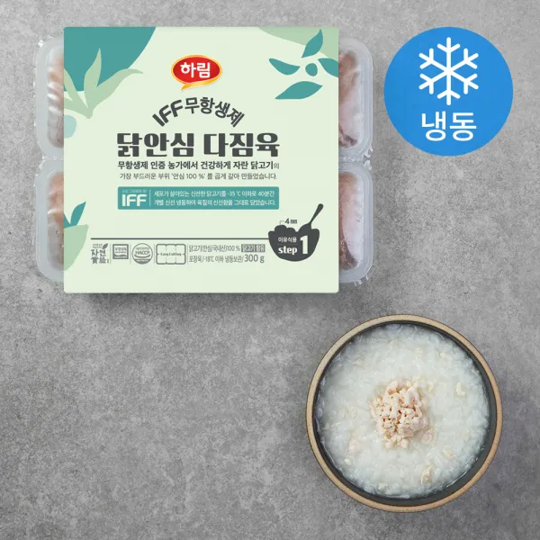 하림 IFF 무항생제 인증 닭안심 다짐육 이유식용 1단계 (냉동), 300g, 1개