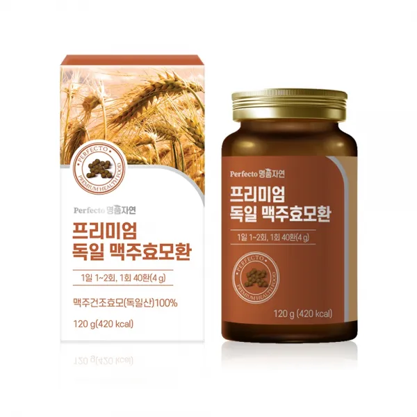 퍼펙토 프리미엄 맥주효모환 120g 1개