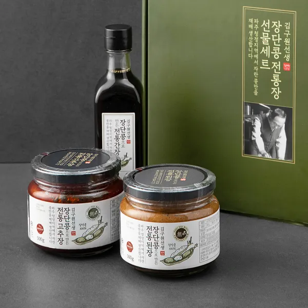 김구원선생 전통장류 간장 300ml + 된장 500g + 고추장 500g 선물세트 1세트