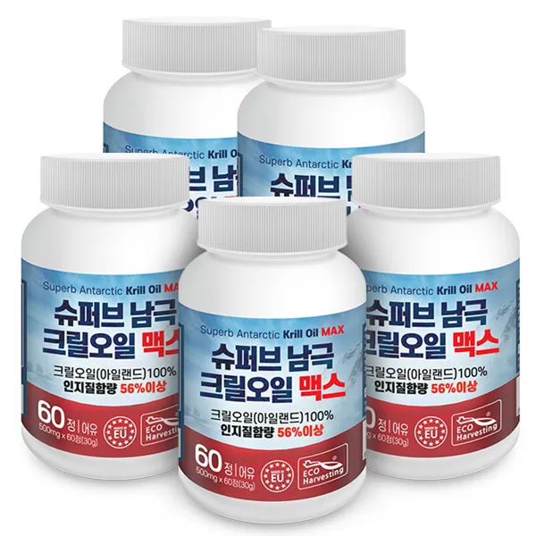 슈퍼브 남극 크릴오일 맥스 30g 5개