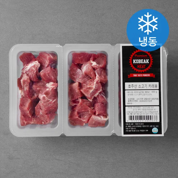 코빅푸드 호주산 소고기 카레용 냉동 600g 1팩