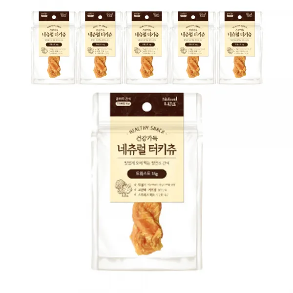 굿데이 네츄럴 터키츄 트위스트 강아지간식 35g 칠면조 6개