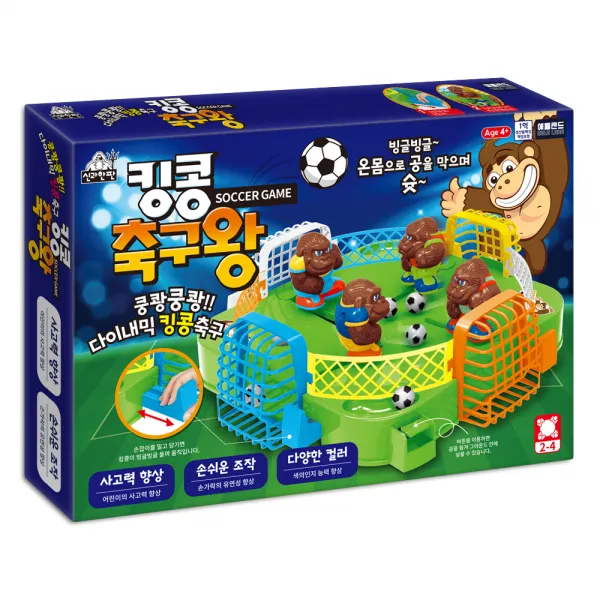 애들랜드 킹콩 축구왕 보드게임, 혼합색상