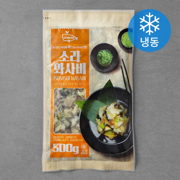 고래미 소라와사비 냉동 500g 1개