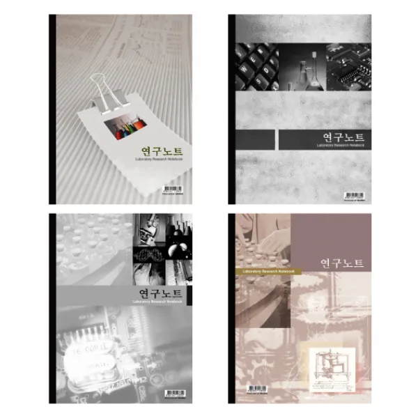 무극사 5000a 연구노트 A4 랜덤발송 4개