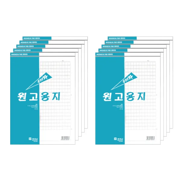 무극사 1500 원고지 400자 A4 혼합색상 10개