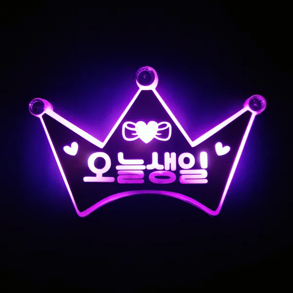 네임플러스 LED 생일 파티 왕관 머리띠, 핑크, 1개