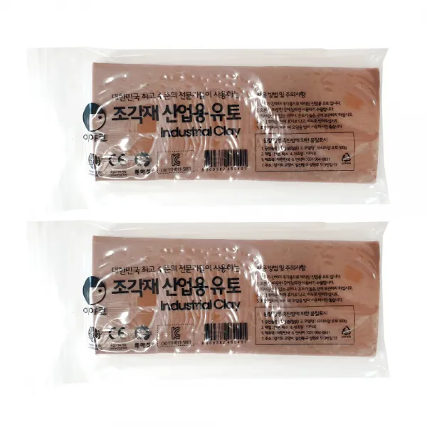 이야코 조각재 산업용 유토 500g, 2개
