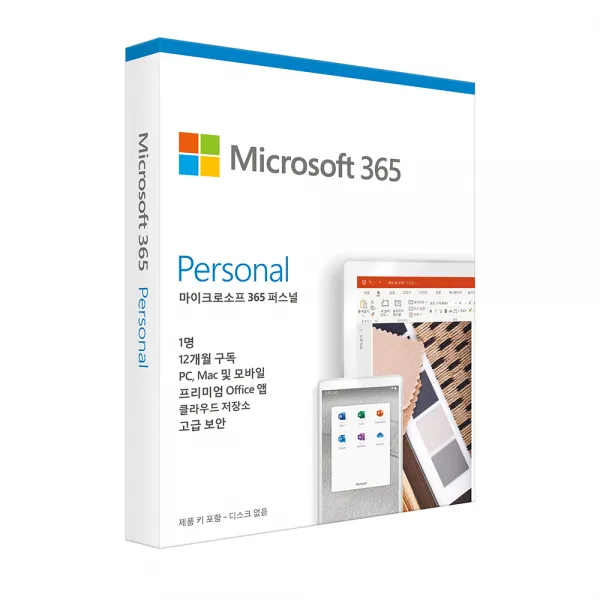 마이크로소프트 오피스 M365 Personal FPP 퍼스널 USB QQ2-01046