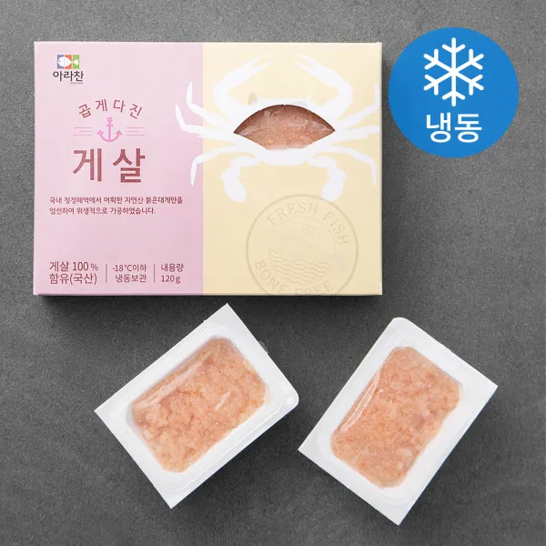 아라찬 곱게다진 게살 냉동 120g 1개