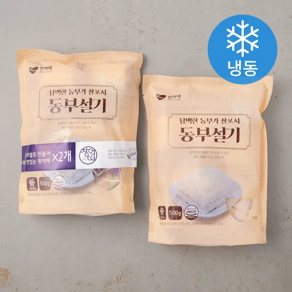 창억떡 동부설기 10입 냉동 500g 2팩