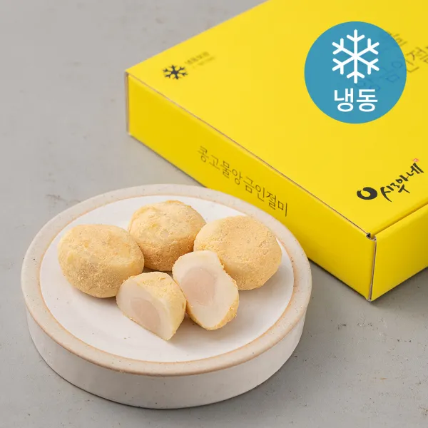 시루아네 콩고물 앙금 인절미 (냉동), 40g, 20개