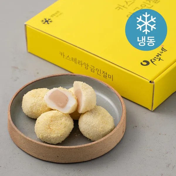 시루아네 카스테라 앙금 인절미 (냉동), 40g, 20개