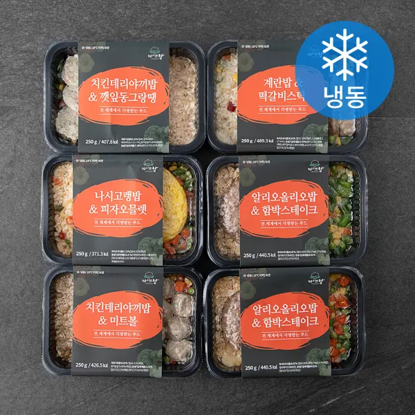 마시뜨랑 도시락 볶음밥 250g X 6종세트 냉동 1세트