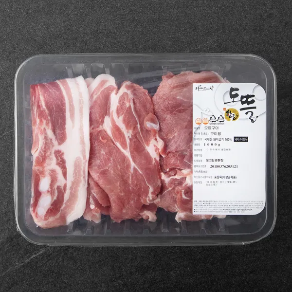 파머스팩 한돈 모듬 구이용 냉장 1kg 1개