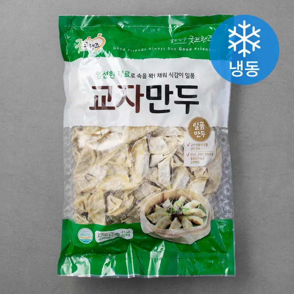 굿프랜즈 교자만두 냉동 2700g 1개