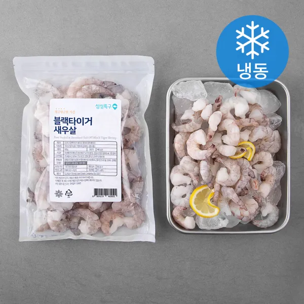 싱싱특구 블랙타이거 새우살 냉동 500g 1팩