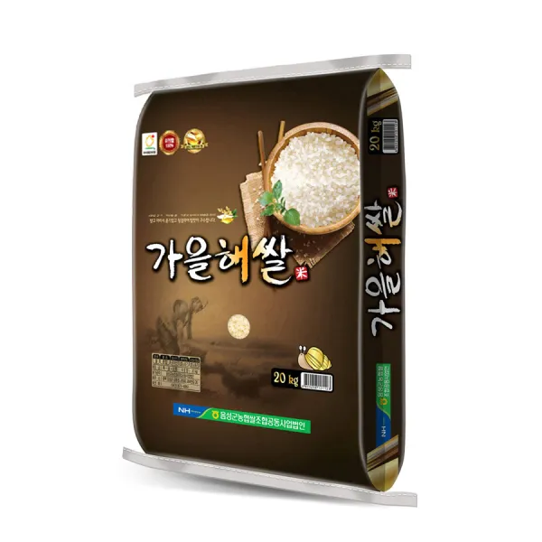 농협 2020년 가을해쌀 1개 20kg