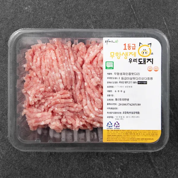 파머스팩 도뜰 한돈 무항인생 인증 1등급이상 뒷다리살 다짐용 냉장 600g 1개