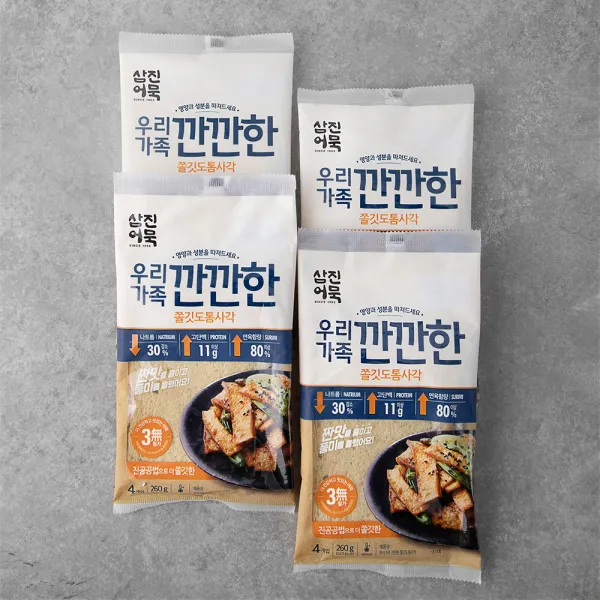 삼진어묵 우리가족 깐깐한 쫄깃도톰사각어묵 260g 4봉