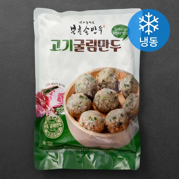 북촌손만두 고기 굴림만두 냉동 1kg 1팩