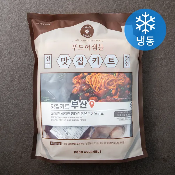 푸드어셈블 맛집키트 더 알찬 석화연 양대창 양념구이 2인 (냉동), 941g, 1개