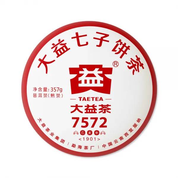 대익차 보이 숙차 7572 1901, 357g, 1개