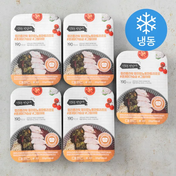 김동준 도시락 선수바디 컬리플라워 할라피뇨 토마토 리조또 (냉동), 220g, 5개
