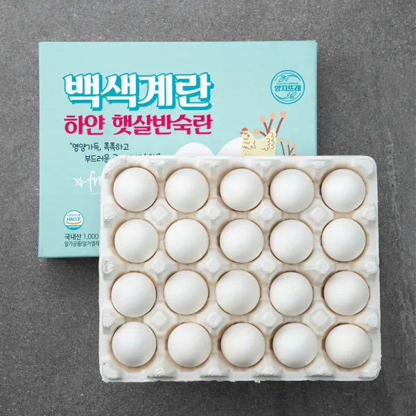양지뜨레 백색 햇살 반숙란 20구 1000g 1개