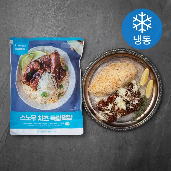 마이셰프 스노우 치즈 폭립덮밥 1인 냉동 515g 1개