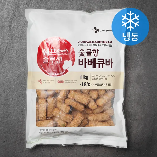 쉐프솔루션 숯불향 바베큐바 냉동 1kg 1개