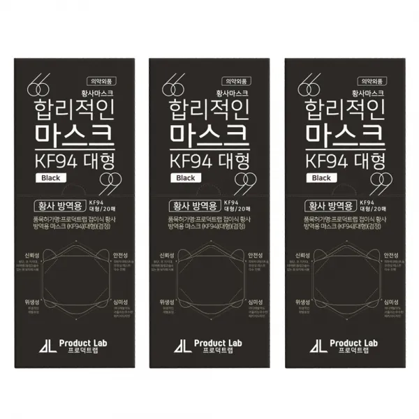 프로덕트랩 합리적인 마스크 블랙 대형 KF94, 20개입, 3개