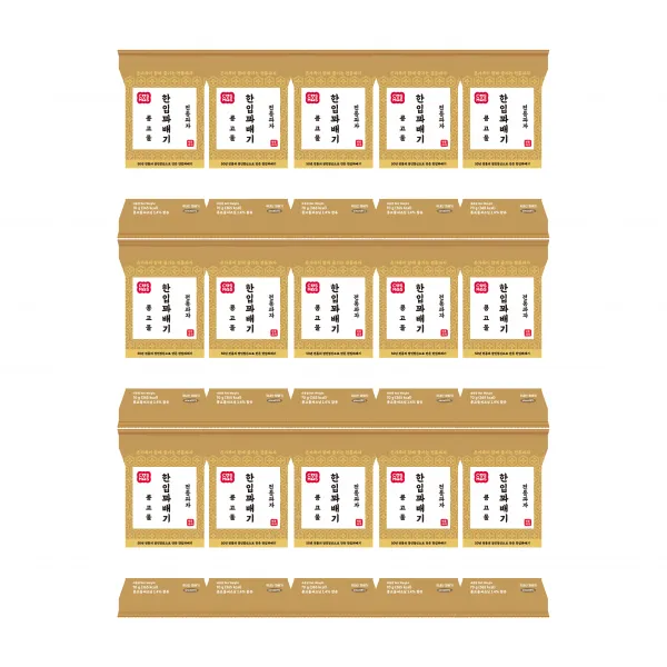 코스모스제과 전통과자 한입꽈배기 콩고물 70g 15개