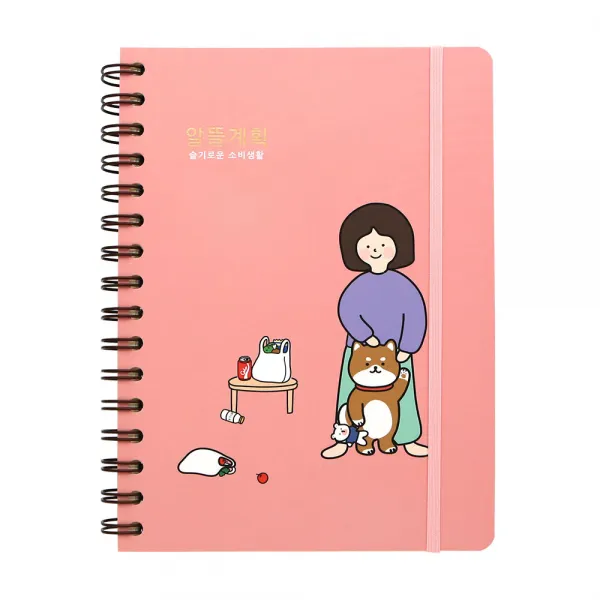 핑크풋 9500 보리 알뜰계획 가계부, 핑크, 1개